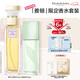 伊麗莎白雅頓第五大道香水30ml+綠茶香水30ml 清新香氛七夕情人節禮物