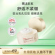 膜法世家半乳糖酵母細嫩透亮泥膜75g 清潔毛孔補水保濕亮膚 七夕禮物