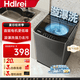 Hdlrei波輪洗衣機【廠家補貼15%】全自動16公斤洗烘一體 家用出租房宿舍酒店 除螨抗菌 防纏繞 【性價首選】16KG強勁風干+行業爆款 波輪