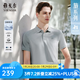 雅戈?duì)枺╕OUNGOR）短袖POLO衫男翻領(lǐng)胸前繡花棉棉彈面料商務(wù)休閑POLO衫 VSET533105DCA灰色 XL