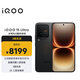 vivo iQOO 15 Ultra 24GB+1TB 2077(黑色)冰穹散熱風扇 2K三星珠峰屏 電競手機iqoo15ultra 