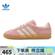 阿迪達(dá)斯（adidas）【盛世長運(yùn)】三葉草女鞋夏季GAZELLE INDOOR運(yùn)動鞋休閑鞋JS1413 JS1413 38