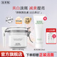 佰草集（HERBORIST）大白泥面膜3.0 新七白美白透亮白泥面膜祛斑去角質修護涂抹泥膜 大白泥面膜260g【享保濕洗面奶120g】
