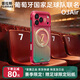 圖拉斯支點殼O3Air【五盾之光丨七夕限定】適用蘋果17promax手機殼iphone17pro磁吸支架16透明磨砂新款 【自由燃點】限時附贈專屬鏡頭底座膜 iPhone 17 Pro Max