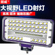 大貨LED射燈大視野12V24v汽車越野工程車前照大燈輔助燈改裝燈超亮防水遠(yuǎn)近光強(qiáng)光電動(dòng)車農(nóng)用車叉車 升級(jí)超亮款大視野7寸方遠(yuǎn)近全白光 單只燈