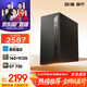 酷開(kāi) 創(chuàng)維臺(tái)式機(jī)電腦 家用商務(wù)辦公學(xué)習(xí)臺(tái)式主機(jī)高清全套（i3-9100F+16G+512G+GT730-4G）