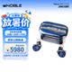 諾岱音響/Noble Fokus Prestige Encore 主動降噪藍牙耳機混合4單元HiFi耳機入耳式 無線充電 藍牙5.4 藍色