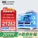 華碩AMD R7 9800X3D/9850X3D主機(jī)臺(tái)式電腦RTX5080 5070Ti顯卡直播電競(jìng)設(shè)計(jì)組裝電腦主機(jī)DIY整機(jī)WJ11C R7 9800X3D/RTX5080丨高規(guī)版規(guī)格六