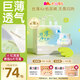凱兒得樂絲薄日用拉拉褲4XL22片(超20kg))嬰兒學步褲成長褲超薄透氣尿不濕