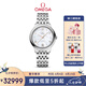 歐米茄（OMEGA）瑞士手表 新碟飛系列機械女表434.10.34.20.05.001 七夕禮物
