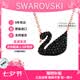 施華洛世奇（SWAROVSKI）黑天鵝項(xiàng)鏈系列優(yōu)雅魅力鎖骨鏈七夕情人節(jié)生日禮物送女友時(shí)尚飾品 大號(hào)黑天鵝 5204134