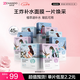 自然堂面膜 喜馬拉雅植物補(bǔ)水保濕面膜 舒緩修護(hù)提亮收斂毛孔護(hù)膚品男女 【囤貨精選】植物面膜 45片