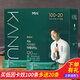 麥馨卡奴低咖啡因美式純咖啡奴迷你100+20條孔侑KANU速溶黑咖啡粉 卡奴mini低咖啡因100條+20條