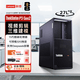 聯(lián)想（Lenovo）ThinkStation P3 G2圖形AI大模型本地部署臺(tái)式電腦主機(jī)工作站U9-285K/64G/1T固+4T/RTX5060Ti/定制