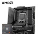 AMD 銳龍R9 7950X搭微星MAG B650M MORTAR WIFI 迫擊炮游戲電競(jìng)主板 CPU主板套裝