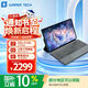 中柏（Jumper）跨界320 12英寸二合一筆記本平板電腦 Win 辦公學(xué)生平板 12+512GB (鍵盤套餐)