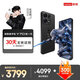 聯想【30天無憂試用】拯救者Y70 新一代 8000mAh續航 2K電競屏 四卡雙待 游戲手機16GB+512GB碳晶黑