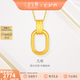 金至尊實心黃金吊墜復古雙環999足金鏈墜不含項鏈七夕禮物送女友計價 金重2.44克（配珠寶禮盒）