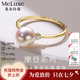 meluxe美奈 珍珠戒指女akoya海水珍珠戒指18K金配鉆石 生日禮物送老婆 Akoya7-7.5mm鑲鉆共4分