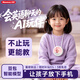 紐曼（Newmine）AI英語口語陪練 一對一沉浸式英語口語練習 多種場景對練聽讀神器智能音箱音響 甜心兔 糖糖