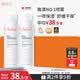雅漾（Avene）【王安宇推薦】舒泉保濕噴霧150ML 補水舒緩修護敏肌護膚禮物