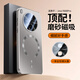 華星博適用vivoy600pro手機(jī)殼y600pro新款鏡頭全包保護(hù)套磁吸超薄防摔自帶鏡頭膜高級感小眾軟殼vivo系列 【鈦原色】磨砂磁吸丨鏡頭全包 vivo Y600 Pro