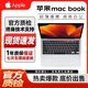 AppleMacbook pro 13寸 二手蘋果筆記本電腦 M1視網膜原彩 2K指紋識別 19款MV962定制i7-2.8/16＋256G【95新 】 Macbook pro 13寸 15款M840高配i5-2.7/8G-256G 95新【好評送1對1終身免費處理系統問題】