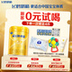 飛鶴星飛帆卓睿1段幼兒配方奶粉(0-6月)300g乳鐵蛋白7種HMO高量益生菌