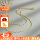 中國黃金（CHINA GOLD）黃金素鏈足金瓦片鏈項鏈金鏈子百搭鎖骨鏈配鏈女士七夕禮物送女友 (足金999)瓦片鏈項鏈約1.1g