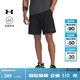 安德瑪（Under Armour）UA夏季Vanish 2.0男子梭織訓(xùn)練運動短褲6015281 黑色001 XL