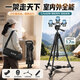 躍路手機(jī)移動(dòng)直播支架三腳架滑輪拍攝拍視頻微電影通用落地式單反相機(jī)微單三角架萬向軌道帶滾輪 1.7米升級(jí)+三機(jī)位+滑輪