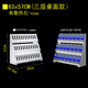 墅.夏墅夏多臺(tái)多層手機(jī)放置架安卓工作室展示支架手游架抖音充電架直播架微商架工作臺(tái) 63x57cm放21部手機(jī)（三層桌面）