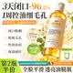 BUV金盞花補(bǔ)水爽膚水保濕精華水控油祛痘收縮毛孔濕敷去閉口粉刺男女