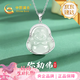 中國(guó)黃金玉佛翡翠項(xiàng)鏈媽媽款彌勒佛公吊墜母親節(jié)禮物實(shí)用媽媽生日送婆婆 翡翠玉佛吊墜【京速達(dá)】