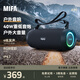 MIFA A90無線戶外藍牙音響炫彩低音炮防水肩背便攜式車載背包爬山環繞大音量騎行摩托車廣場舞插卡音箱 A90經典黑【4核超重低音+IP67防水+炫彩RBG氛圍燈】 官方標配【送收納包+戶外背帶】