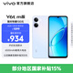 vivo Y6t m版 6500mAh耐用大電池 SGS五星抗跌耐摔認證 IP65生活防水 新品手機 霞光藍 4GB+128GB