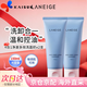 蘭芝（LANEIGE）洗面奶男女潔面乳深層清潔保濕控油四合一潔面去角質卸淡妝 【2支】藍色4合1洗面奶 150ml