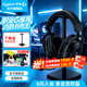 羅技（G）PRO X 2代無線藍牙三模游戲耳機麥克風狗屁香GPX2二代電競耳機7.1環繞聲電腦頭戴式送男生男友情人 GPRO X 2代黑色