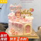 古可可網(wǎng)紅創(chuàng)意卡通布朗熊可妮兔生日蛋糕同城配送當(dāng)天到送兒童男孩女孩 H款-安妮公主 8英寸(適合2-4人)