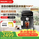 飛利浦（PHILIPS）云朵咖啡機新3系EP3341/82家用/全自動意式濃縮冷萃研磨一體咖啡機 一鍵奶咖 禮物