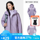 駱駝（CAMEL）沖鋒衣男女外套三合一可拆卸兩件套戶外暴雨級防水防風登山服