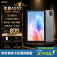 宏碁（acer）優躍FUN A510系列平板pad 10.4英寸2k高清全面屏4G插卡全網通話低藍光護眼電腦a ipad8G+128G灰