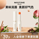 Mistine蜜絲婷小草莓3.0變色潤唇膏滋潤保濕潤色大橘為重 1.8g七夕禮物