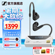 森海塞爾（Sennheiser）IE900/IE600/IE300旗艦級HIFI高保真超寬單動圈單元可拆卸MMCX掛耳式耳機 高保真發燒有線耳機耳塞 IE200+UA4銀色 便攜耳放
