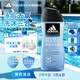 阿迪達斯（adidas）沐浴露男士專用洗發(fā)洗面奶三效合一游泳去氯薄荷小瓶旅行裝250ml