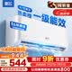 新飛（Frestec）空調 新一級能效 大1.5匹大1匹全銅管掛機 以舊換新 省電冷暖變頻空調 家用壁掛式空調 單冷 大1匹 一級能效 提供基礎安裝服務