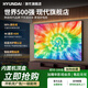 HYUNDAI現(xiàn)代電視85英寸100 75 65 58 55金屬全面屏4K超高清HDR智能大屏游戲液晶平板電視機(jī)智能投屏護(hù)眼 43英寸  【長95*高53】國標(biāo)尺寸 官方標(biāo)配