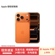 Apple/蘋果 iPhone 17 Pro 支持移動聯通電信5G全網通 雙卡雙待手機 星宇橙色 1TB【非補貼無需現場簽收激活】 白條24期分期