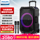 飛利浦（PHILIPS）8英寸廣場舞音響戶外舞臺大功率移動便攜式拉桿音箱無線藍牙大音量K歌擴音配帶雙話筒麥克風SD617