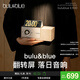 BULU&BLUE翻轉屏藍牙音響桌面懸浮歌詞音箱2026年新款低音炮送男生女生小眾喬遷生日禮物家用高級氛圍燈擺件 【赤金】HIFI音質+懸浮歌詞+無線快充